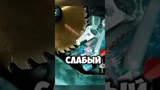 Почему пила SawStop сразу останавливается при касании пальца? #shorts #технологии