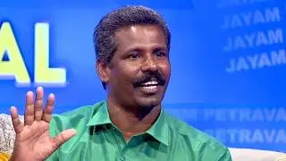 கூலி தொழிலாளி கோடீஸ்வரன் ஆக முடியுமா ?  Bro. Antonyraj Testimony #Jeyam_Petravargal #Mohan_c_Lazarus
