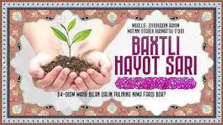 064 qism Mahr bilan qalin pulining nima farqi bor?