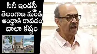 Suresh Babu About Telugu Film Industry Shift From Hyderabad To AP | Pawan Kalyan | Daily Culture