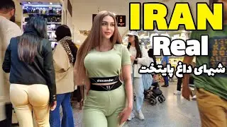 IRAN TODAY - Night Walk Iranian People in Famous Mall | Real Life in TEHRAN ایران
