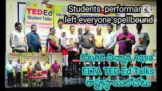 ELTA District level  English Olympiad,students TED Ed Talks Official Programme /#english #study 