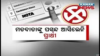 Special News: Runner-up NOTA Turns Scene-Stealer In Andheri West ByPoll