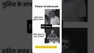 indian High' court judge power Arguments speech #shortsfeed #law #advocate #lawyer #highcourt #viral