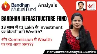 Review Bandhan Infrastructure Fund Commission Vs No Commission Wealth Comparison - NAV Calculation
