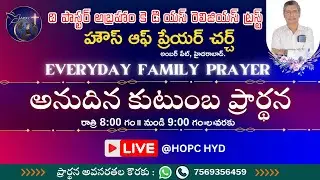 HOPC HYD FAMILY PRAYER  ||12-01-2026|| #hopchyd #familyprayer