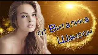 от виталика для него91