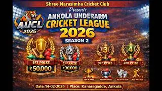 🔴Ankola Underarm Cricket League 2026 | Season 2 | Shri Narasimha Cricket Club Kanasegadde  Presents.