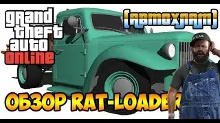 ОБЗОР RAT-LOADER(АВТОХЛАМ)