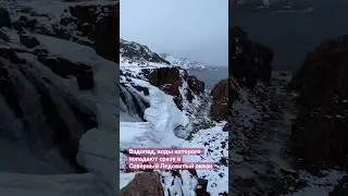 Путешествия по России. Териберка #shorts #ocean #travel #arctic #майскиепраздники  #nature