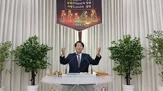 12월 25일 성탄절 예배 (눅2 : ~ 14) 제목 : 하늘에는 영광 땅에는 평화