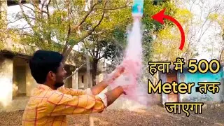 How to make water bottle rocket at home
