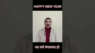Happy New Year # ravi sir # English Max
