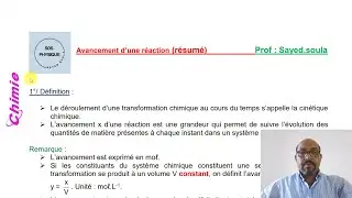 Avancement d'une réaction( résumé)