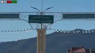 يابوس عروس الأوراس... خنشلة