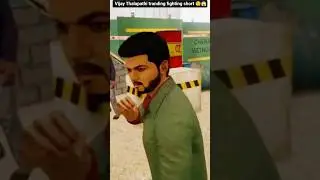 Vijay Thalapathi tranding fighting short 😲😱#vairalshort #trendingshorts #gaming #fighting #vijay...