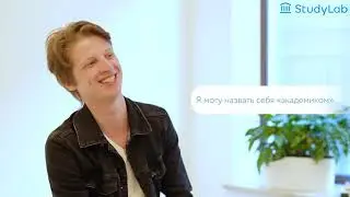 Истории успеха StudyLab: Глеб об обучении в University of East Anglia