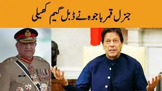 Imran Khan Breaks His Silence | 5 Dec 2022 | Khyber News | KA1U