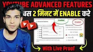 Pending Youtube Advanced Features || EnableYoutube Advanced Features I| Video Verification