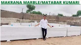 Makrana marble | albeta jaisa Matabar kumari call 9214804444