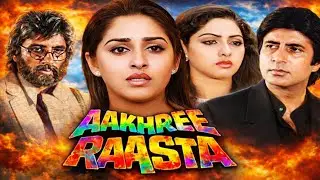 Aakhree Raasta (1986) आख़िरी रास्ता Full Hindi Movie HD | Ami...