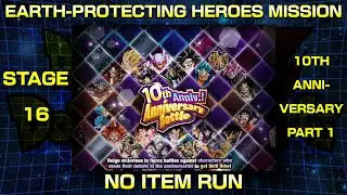 10TH ANNIVERSARY BATTLE [10TH ANNIV. PART 1] EARTH-PROTECTING HEROES MISSION NO ITEM (Dokkan Battle)