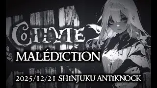 Cilvie -malédiction(New song)- First performance Live (Shinjuku Antiknock 2025/12/21)