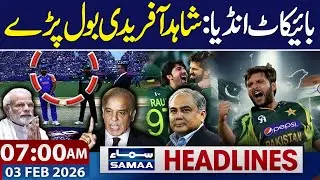 T20 WC 2026 | Boycott India | Shahid Afridi Speaks Out | 07 AM News Headlines | 03 FEB | Samaa TV