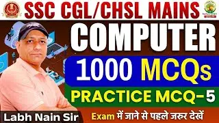 Practice Class 5 | 1000 MCQs Computer | CGL, CHSL MAINS 2024 | By Labh Nain Sir #sscmains #ssc