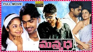 Manmadha Telugu Full Length HD Movie || Silambarasan || Jyothika || Sindhu Tolani || ManaMovies
