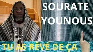 DIVERS R&Ecirc;VES SELON L'ISLAM  سورة يونس VERSION ARABE ET DIOULA FAIT : PAR CHEIKH BAKARI SALAH KONE