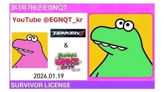 Survival Quiz CITY おまつり編 ランクマッチ 3더하기6은EGNQT(2026.01.19)