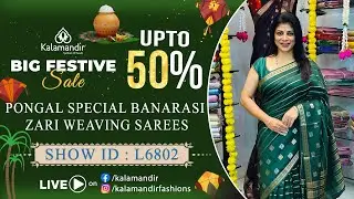 Sankranthi Special : Banarasi Zari Weaving Sarees - Flat 50% OFF | WhatsApp Number 9852 9852 99