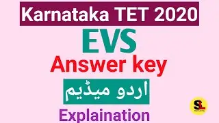 Kar TET 2020 EVS Answer Key Urdu Medium | Karnataka TET 2020 Environmental Science Answer Key