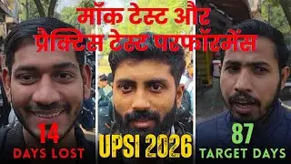 UP SI NEW VACANCY 2025 UPSI SYLLABUS upsi exam latest news मॉक टेस्ट और प्रैक्टिस टेस्ट DAY 88