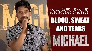 Actor Varun Sandesh Speech @ Michael Movie Press Meet | TFPC