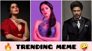 Trending meme 😂 / wah kya scene hai 😉 / Ye badhiya tha guru 🥳