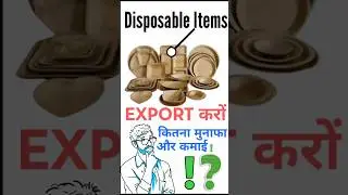 Biodegradable plates I eco friendly disposable plates #shorts #ytshorts #shortsfeed #rajeevsaini