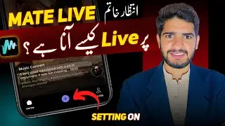 Mate Live App par Live kaise aaye | Mate Live per Live aane ka tarika | Mate live