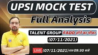 UP SI MOCK TEST ANALYSIS | UP SI TOP SCORER | UP SI Exam date | UP SI Test #26 | UP SI Test