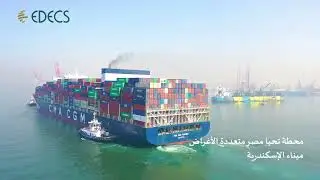 Tahya Masr Multi-purpose Terminal Alexandria Seaport