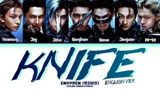 ENHYPEN (엔하이픈) 'Knife (English Ver.)' (Color Coded Lyrics)
