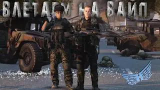 Вайповое | DayZ | Сервер Heaven DAYZ |  #survival  #dayz #pvp #hard