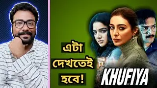 Khufiya Movie Review - Vishal Bhardwaj + Tabu = 🔥🔥