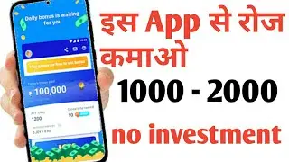 bast online earning app|| no investment | earn daily 1000 | minijoy lite