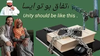 #MuslimsUnity#ShortVideo