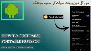 portable hotspot settings on android mobile phone | technical box