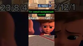 #cs2 #faze #memes #мем #fazeclan #mouz #teamspirit #csgo #кс2 #контрстрайк2 #кс #ксго #ксгоприколы