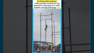 Thavasimuthu sets a record in the fire department's rope climbing competition #shorts