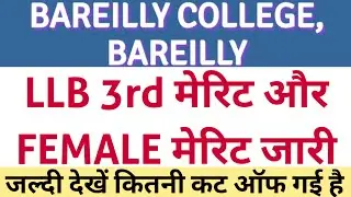 bareilly college merit list 2022 23//bareilly college bareilly llb 3rd merit list 2022